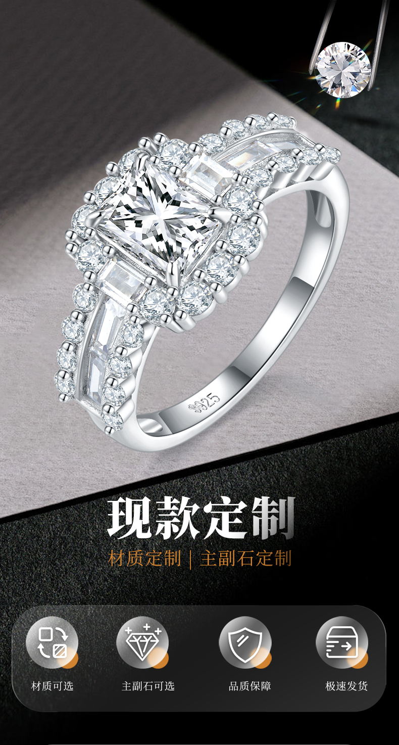 祖母绿切割女戒S925银镀白金定制选款主石莫桑钻1.0ct/副石高碳钻 - 1