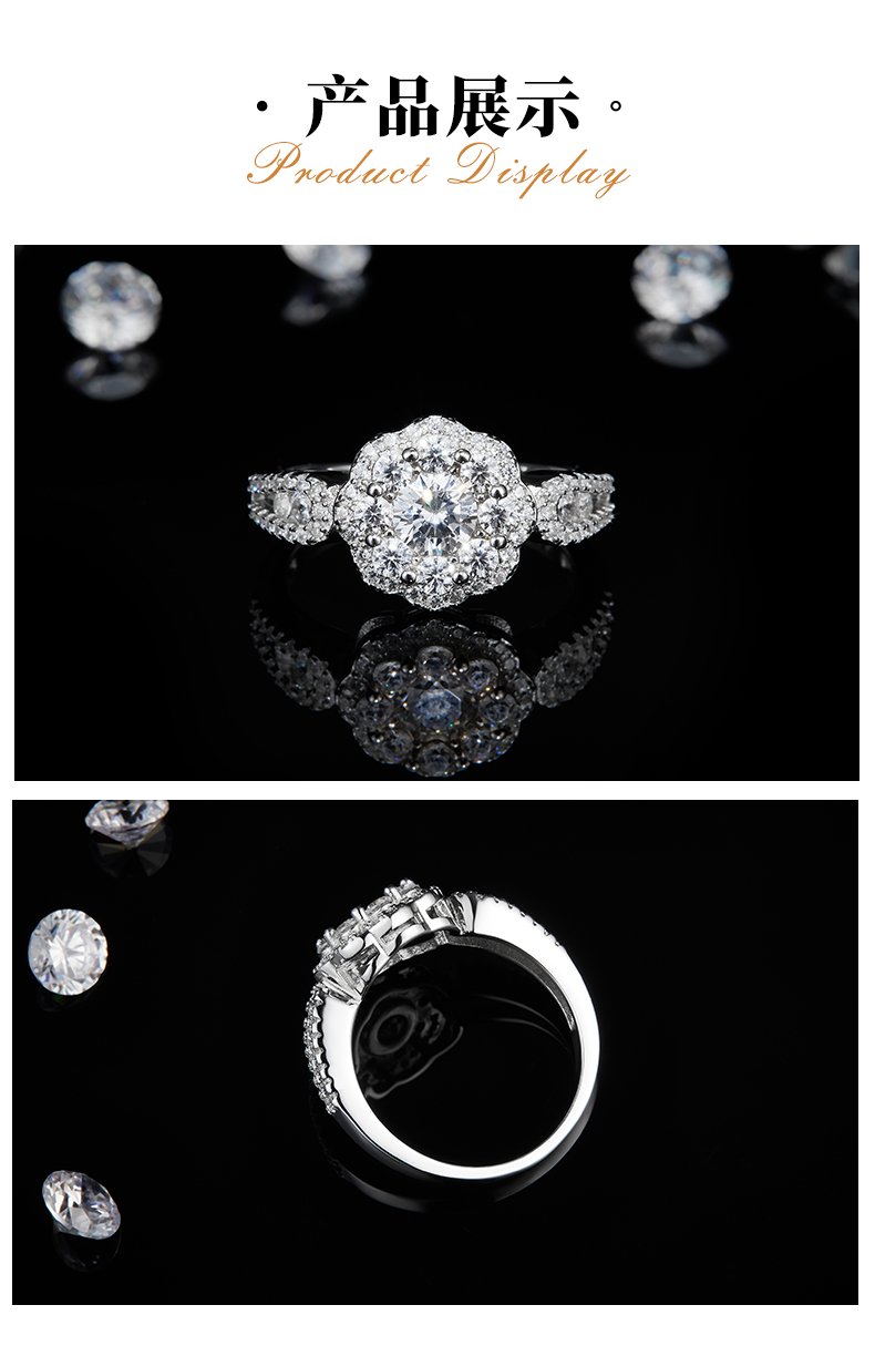 轻奢满钻女戒S925银镀白金定制选款主石莫桑钻0.5ct/副石高碳钻 - 3