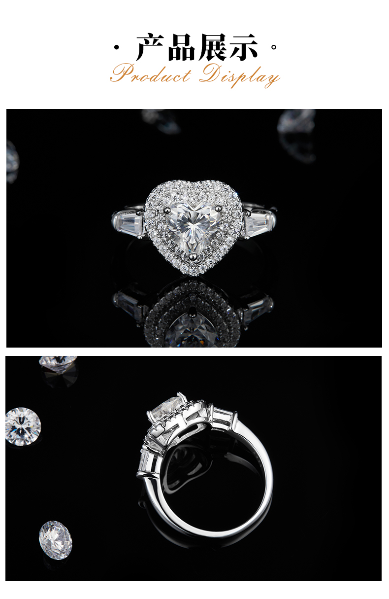 心形女戒S925银镀白金定制选款主石莫桑钻1.0ct/副石高碳钻 - 3