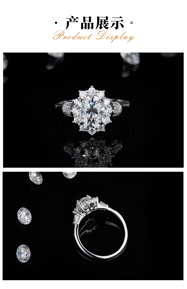 蛋形女戒S925银镀白金定制选款主石莫桑钻1.5ct/副石高碳钻 - 3