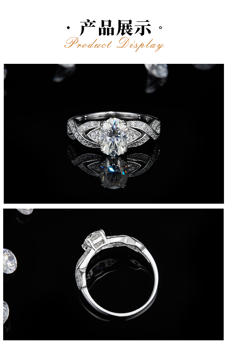 蛋形女戒S925银镀白金女戒定制选款主石莫桑钻1.5ct/副石高碳钻 - 3
