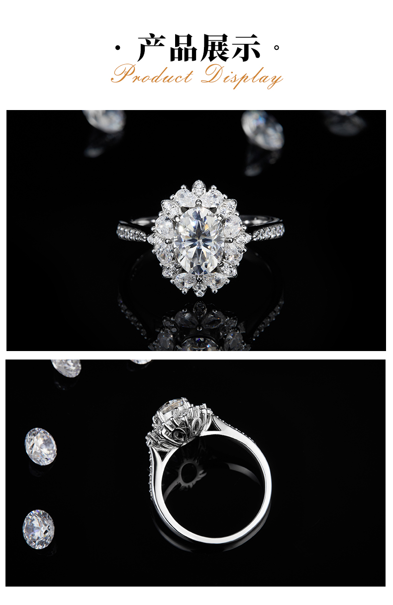 蛋形女戒S925银镀白金定制选款主石莫桑钻1.5ct/副石高碳钻 - 3