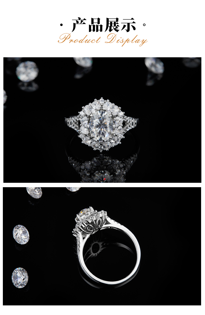 蛋形女戒S925银镀白金定制选款主石莫桑钻1.5ct/副石高碳钻 - 3