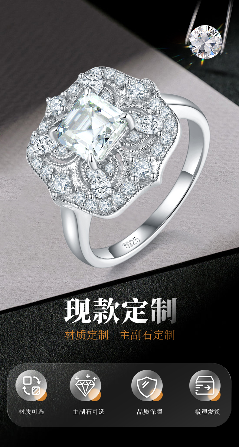 公主方女戒S925银镀白金定制选款主石莫桑钻1.0ct/副石高碳钻 - 1