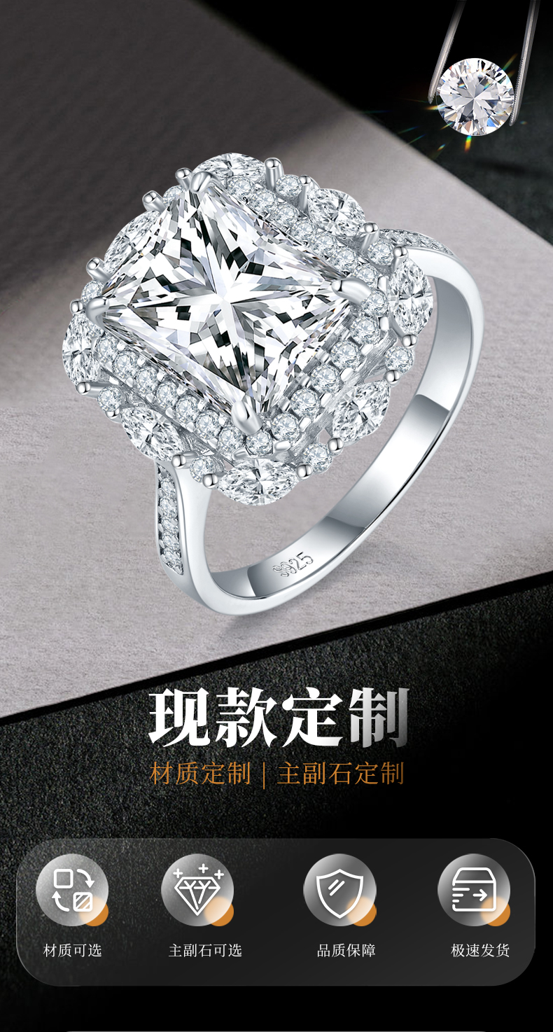 雷迪恩女戒S925银镀白金定制选款主石莫桑钻4.0ct/副石高碳钻 - 1