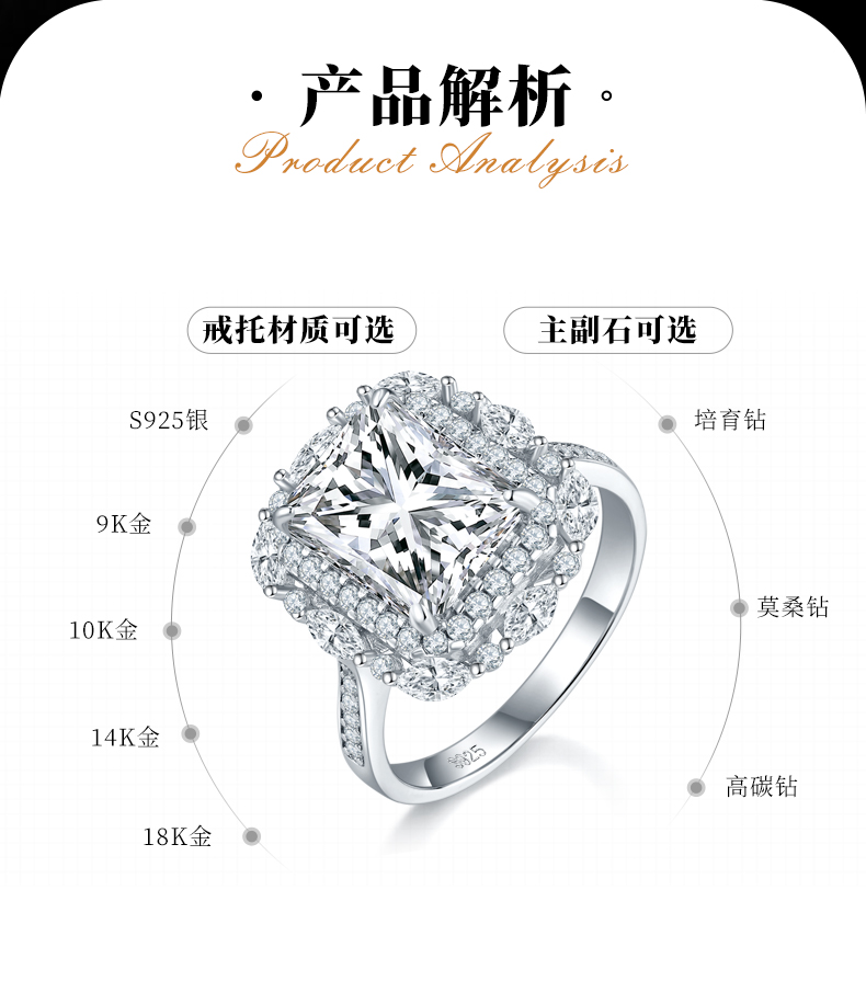 雷迪恩女戒S925银镀白金定制选款主石莫桑钻4.0ct/副石高碳钻 - 2