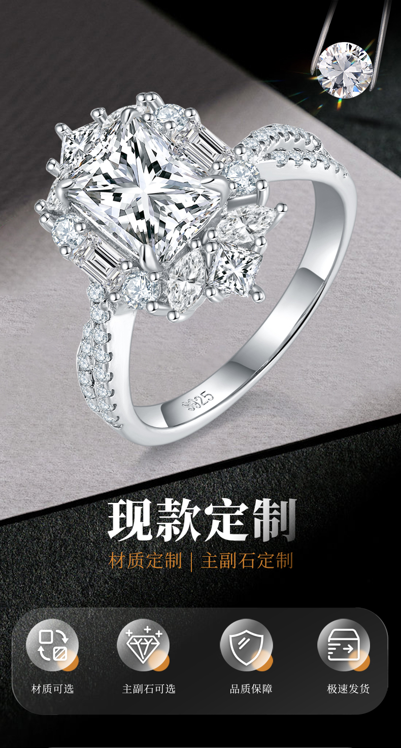 雷迪恩S925银镀白金定制选款主石莫桑钻2.0ct/副石高碳钻 - 1