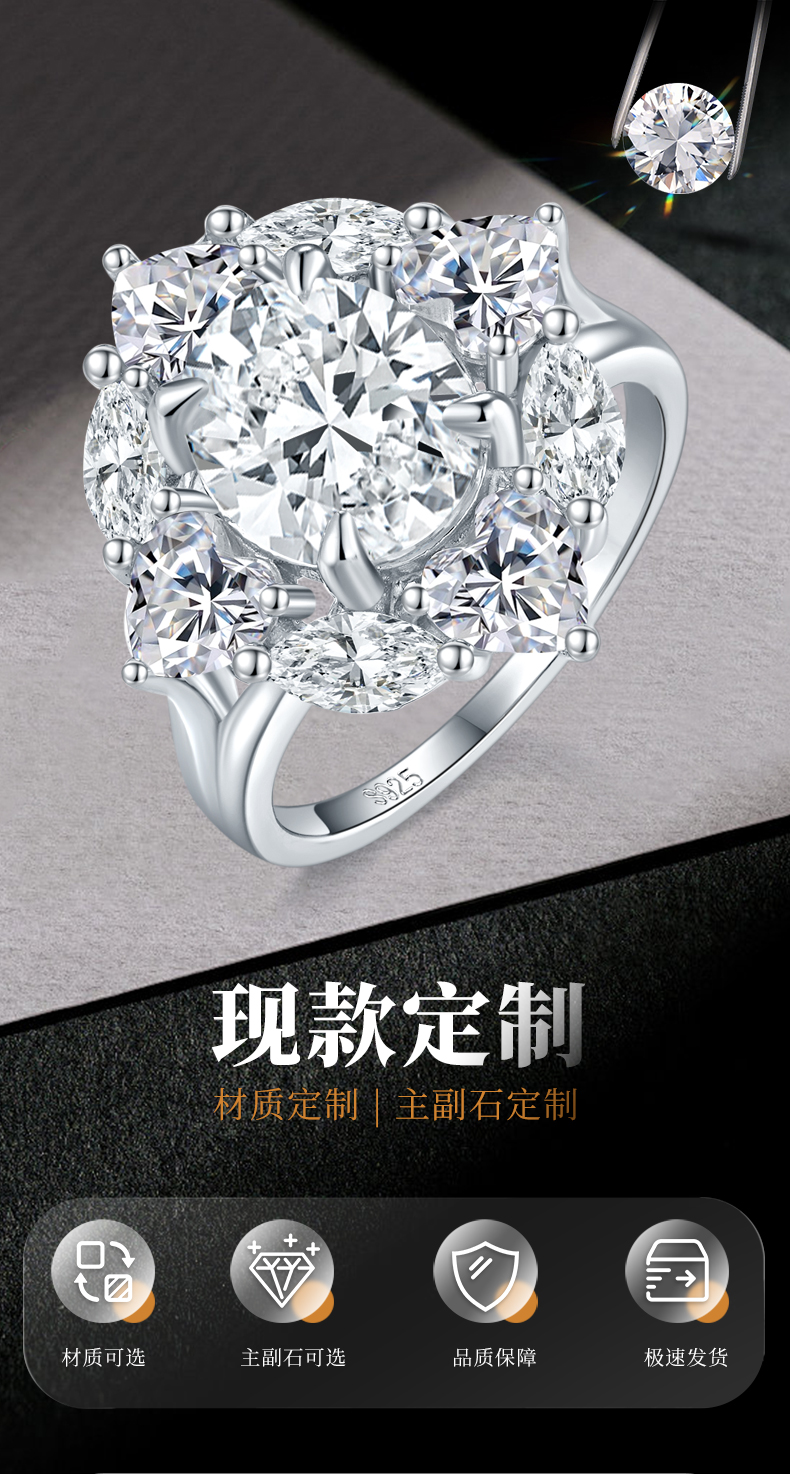 蛋形女戒S925银镀白金定制选款主石莫桑钻3.0ct/副石高碳钻 - 1