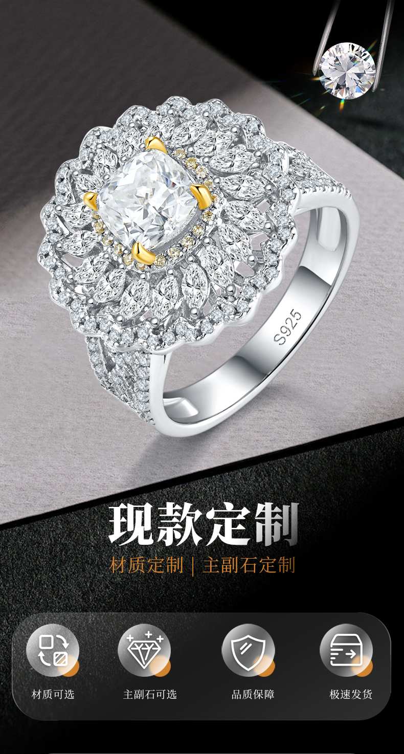 枕形女戒S925银镀白金+K黄定制选款主石莫桑钻1.0ct/副石高碳钻 - 1
