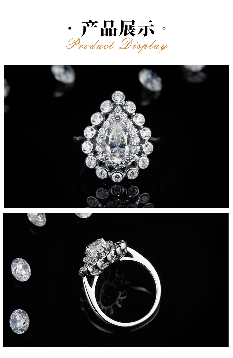 水滴女戒S925银镀白金定制选款主石莫桑钻1.5ct/副石高碳钻 - 3