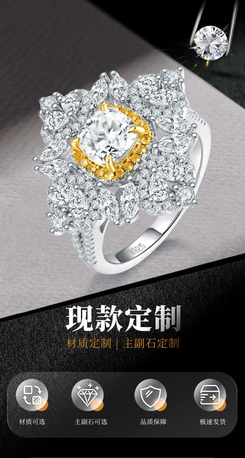 枕形女戒S925银镀白金+K黄定制选款主石莫桑钻1.0ct/副石高碳钻 - 1