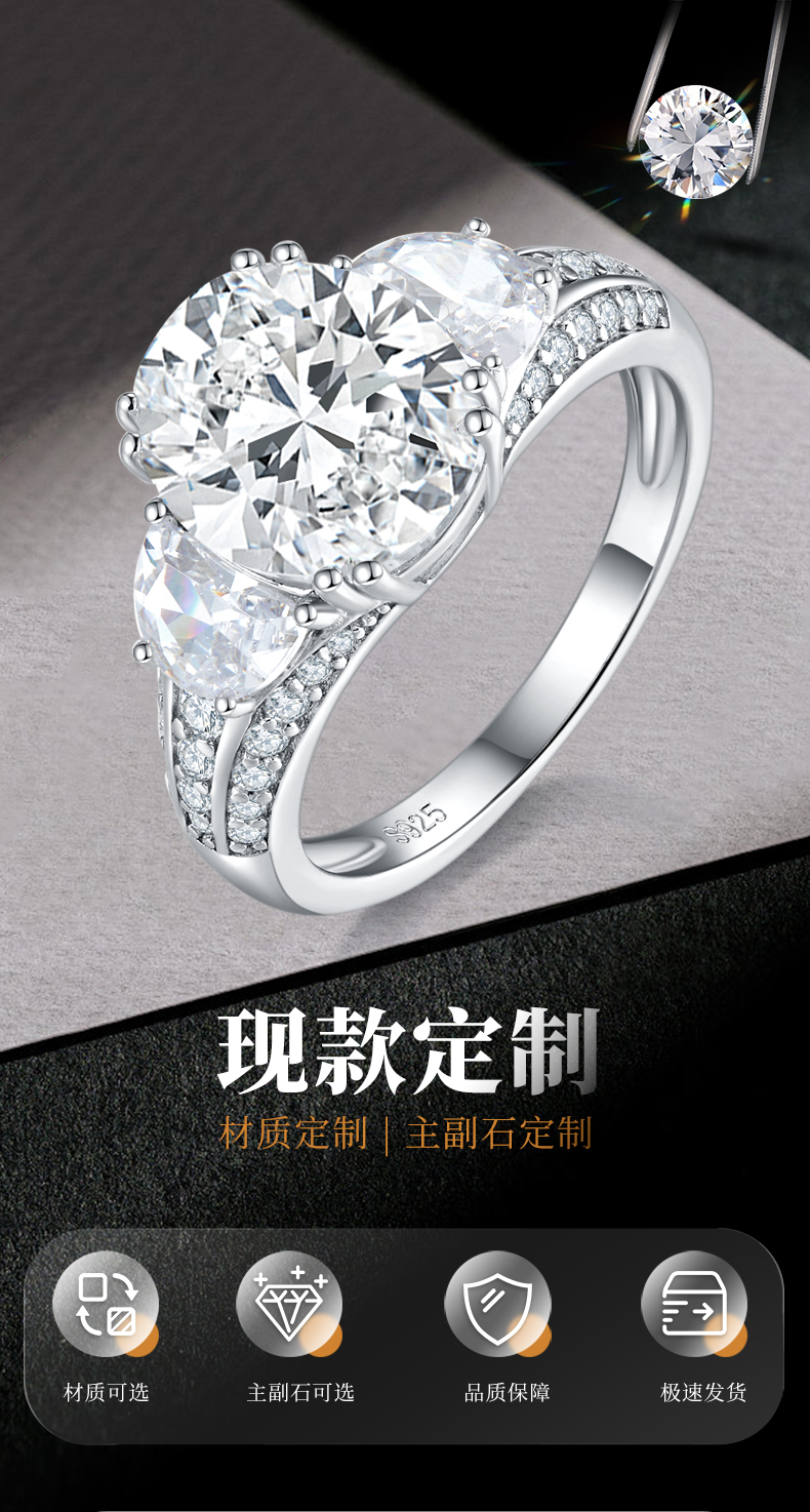 豪华三石女戒S925银镀白金女戒定制选款主石莫桑钻5.0ct/副石高碳钻 - 1
