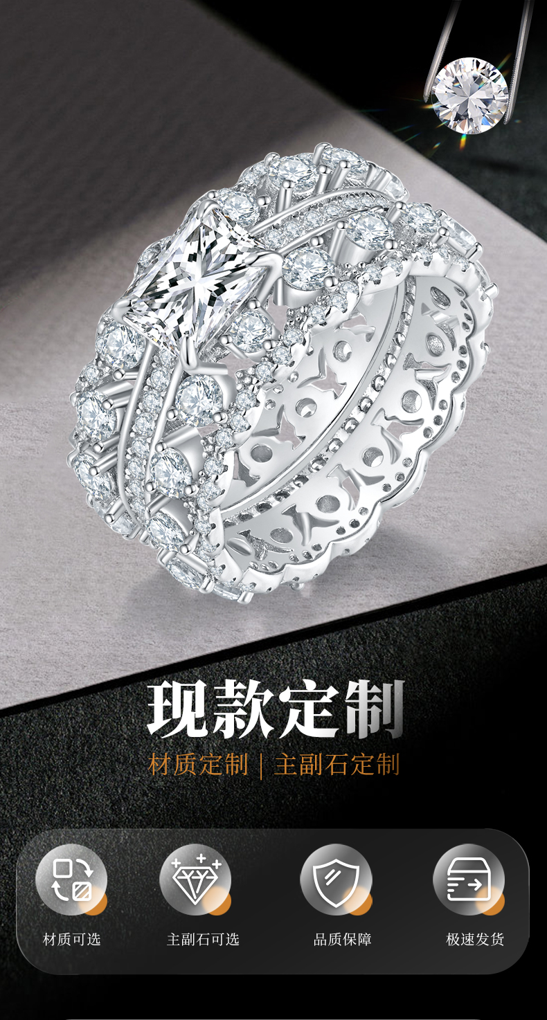 豪华满钻女戒S925银镀白金定制选款主石莫桑钻1.0ct/副石高碳钻 - 1
