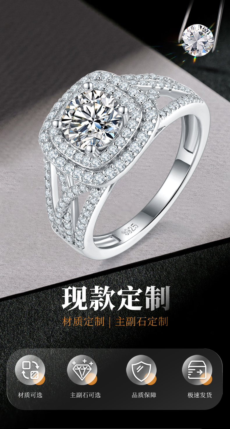豪华方包女戒S925银镀白金定制选款主石莫桑钻1.0ct/副石高碳钻 - 1