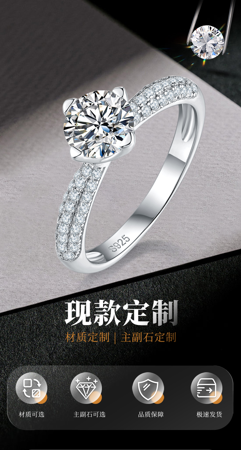 单头女戒S925银镀白金女戒定制选款主石莫桑钻1.0ct/副石高碳钻 - 1