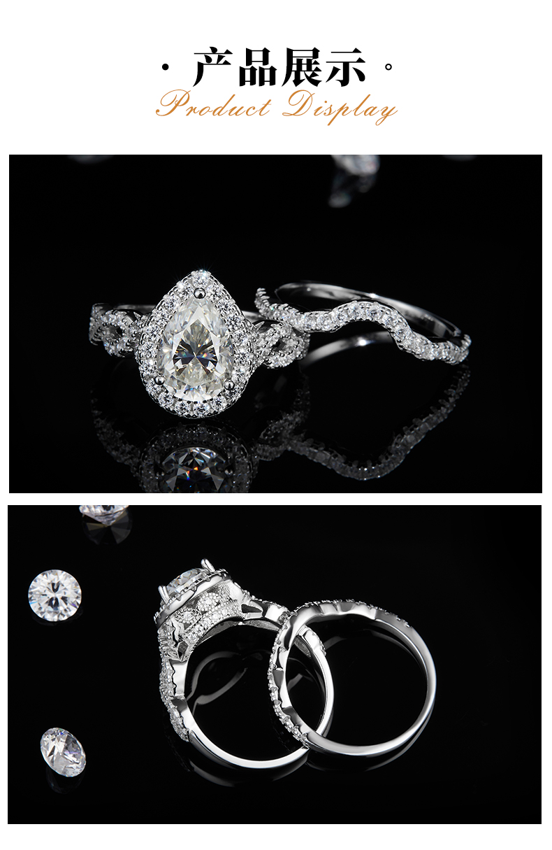 S925银镀白金主副套戒叠戴女戒定制选款主石莫桑钻2.5ct/副石高碳钻 - 3