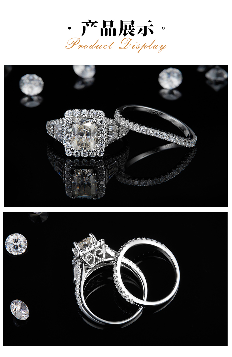 S925银镀白金主副套戒叠戴女戒定制选款主石莫桑钻2.0ct/副石高碳钻 - 3