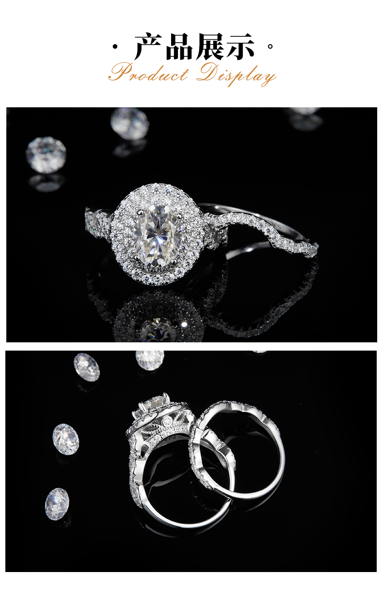 S925银镀白金主副套戒叠戴女戒定制选款主石莫桑钻2.0ct/副石高碳钻 - 3