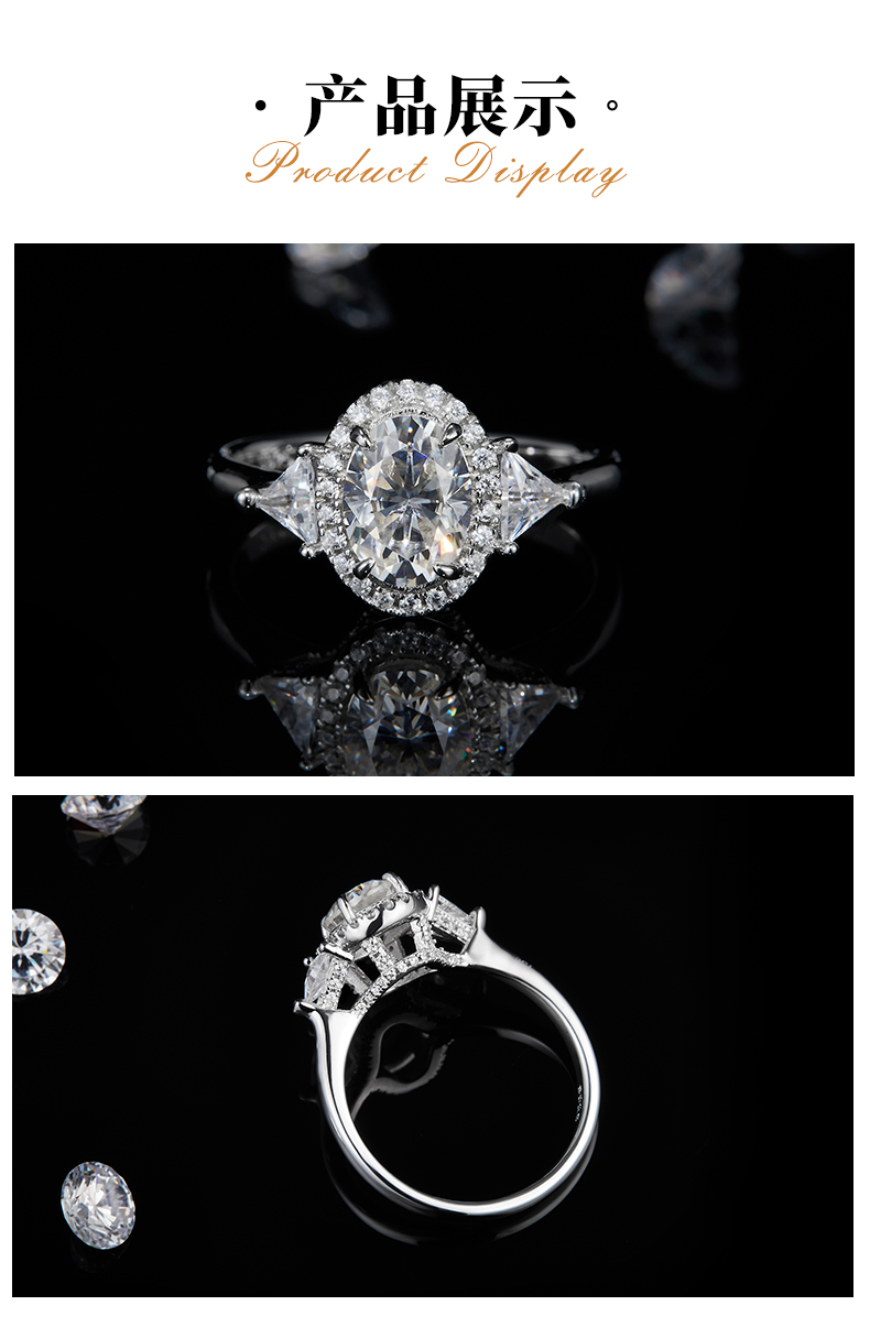 蛋形三石款女戒S925银镀白金定制选款主石莫桑钻1.5ct/副石高碳钻 - 3