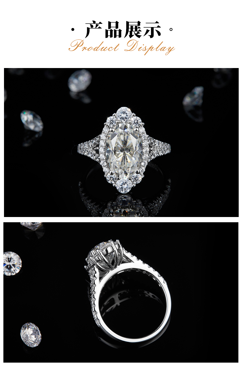 蛋形女戒S925银镀白金定制选款主石莫桑钻4.5ct/副石高碳钻 - 3