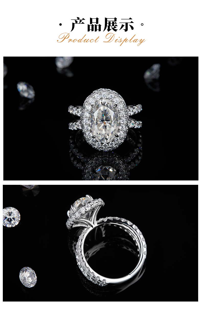 蛋形女戒S925银镀白金定制选款主石莫桑钻4.5ct/副石高碳钻 - 3