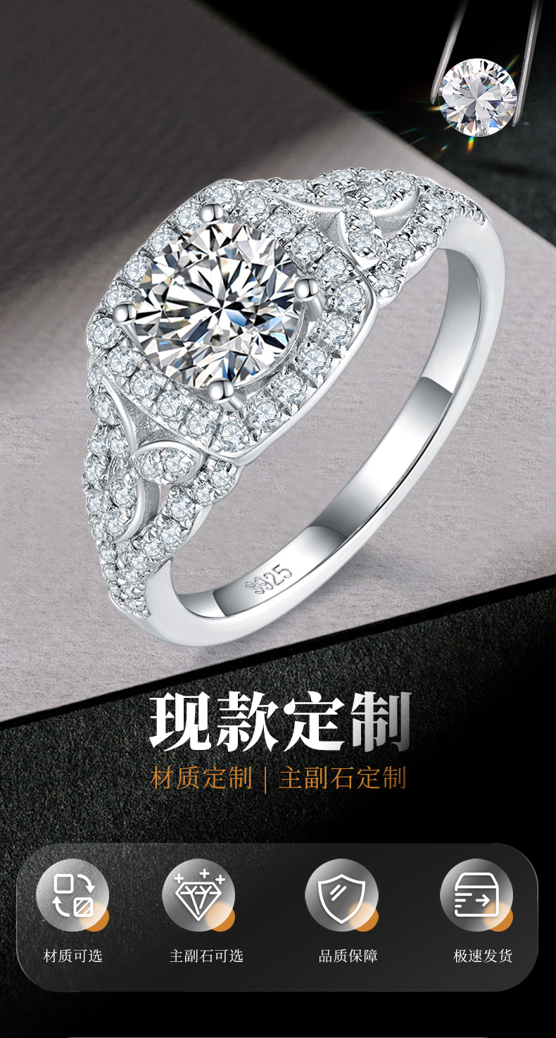 豪华满钻女戒S925银镀白金定制选款主石莫桑钻1.0ct/副石高碳钻 - 1