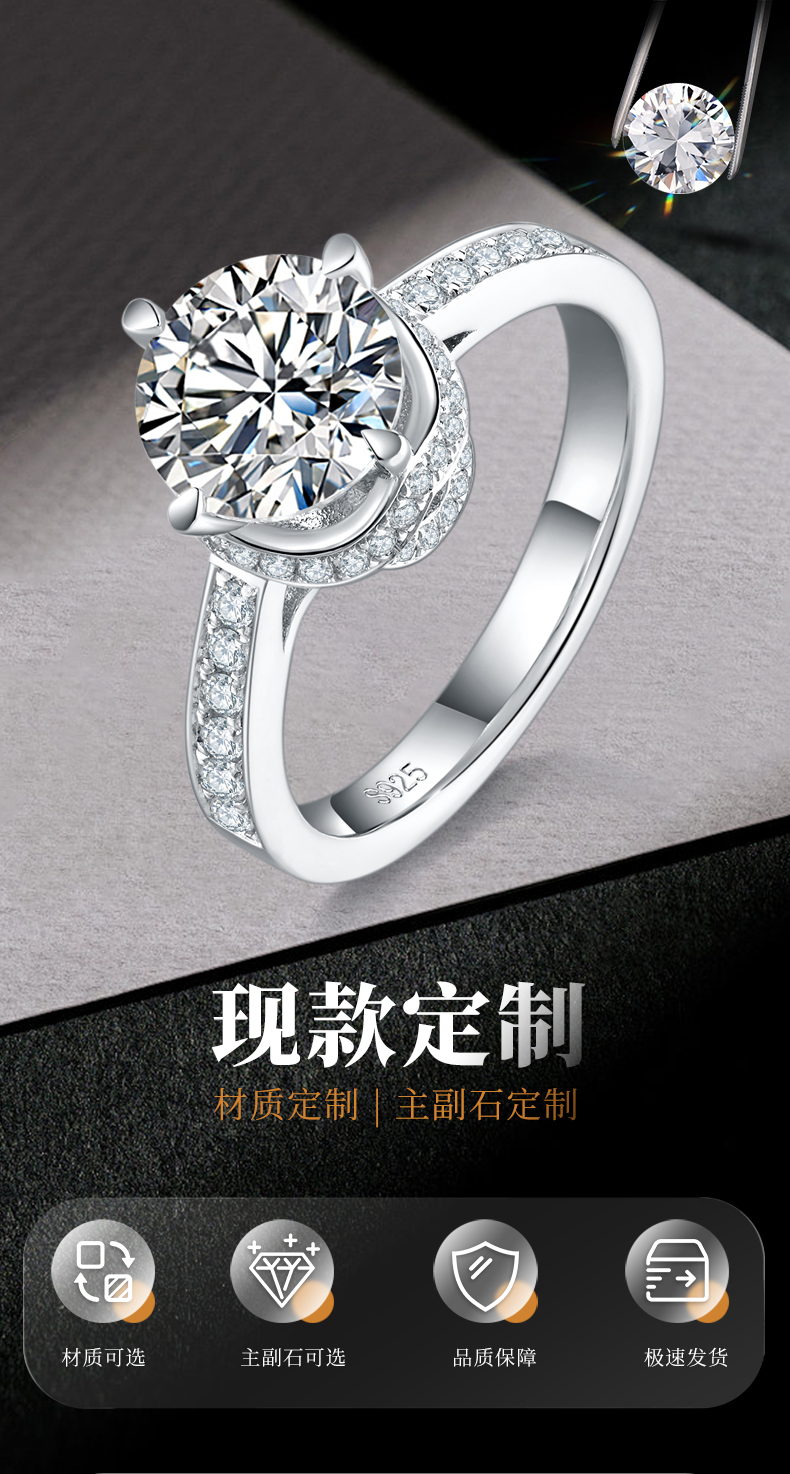 花苞四爪女戒S925银镀白金定制主石莫桑钻2.0ct/副石高碳钻 - 1
