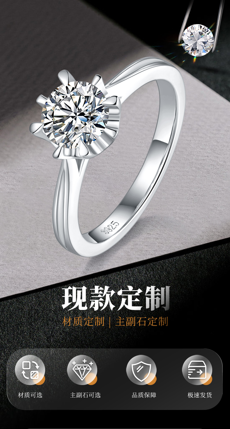 花苞六爪女戒S925银镀白金定制主石莫桑钻1.0ct/副石高碳钻 - 1