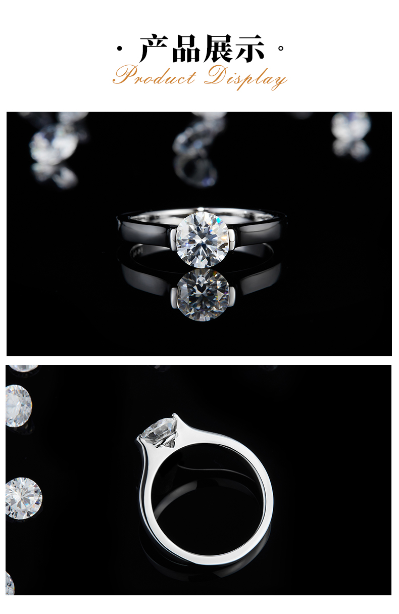 简约时尚圆形女戒S925银镀白金定制主石莫桑钻1.0ct - 3