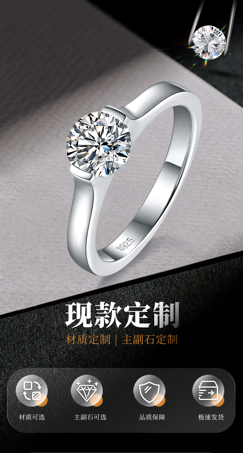 简约时尚圆形女戒S925银镀白金定制主石莫桑钻1.0ct - 1