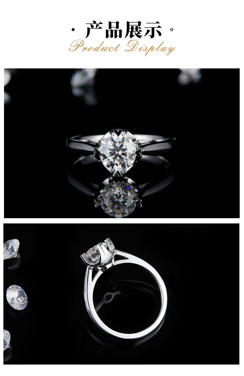 爱心四爪女戒S925银镀白金定制主石莫桑钻1.2ct - 3
