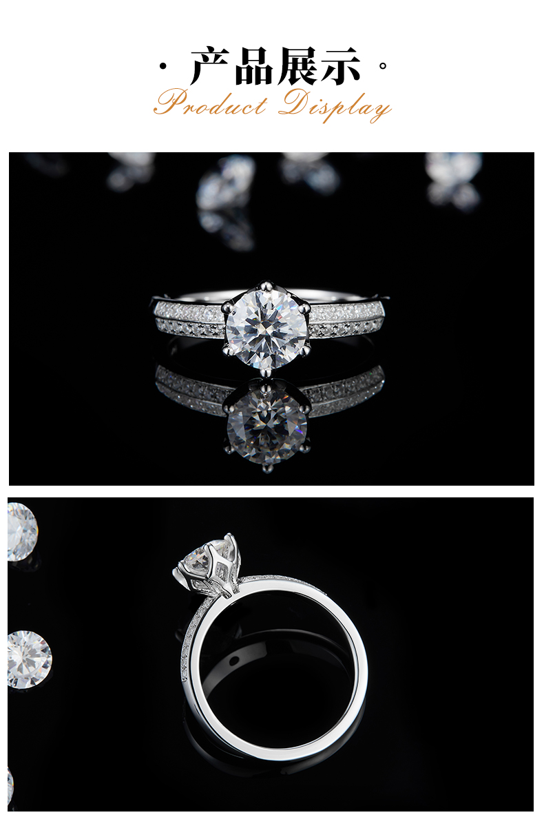 倾心六爪女戒S925银镀白金定制主石莫桑钻1.0ct/副石高碳钻 - 3
