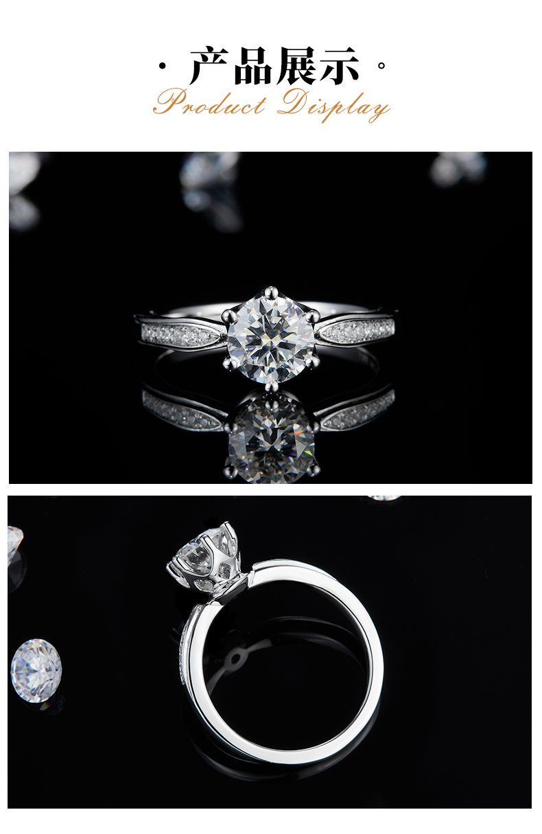 简约六爪女戒S925银镀白金定制主石莫桑钻1.0ct/副石高碳钻 - 3