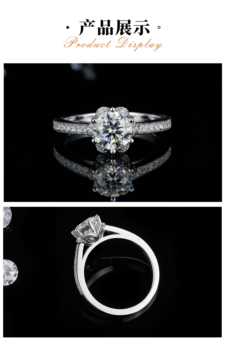 心花怒放围镶女戒S925银镀白金女戒定制主石莫桑钻1.0ct/副石高碳钻 - 3