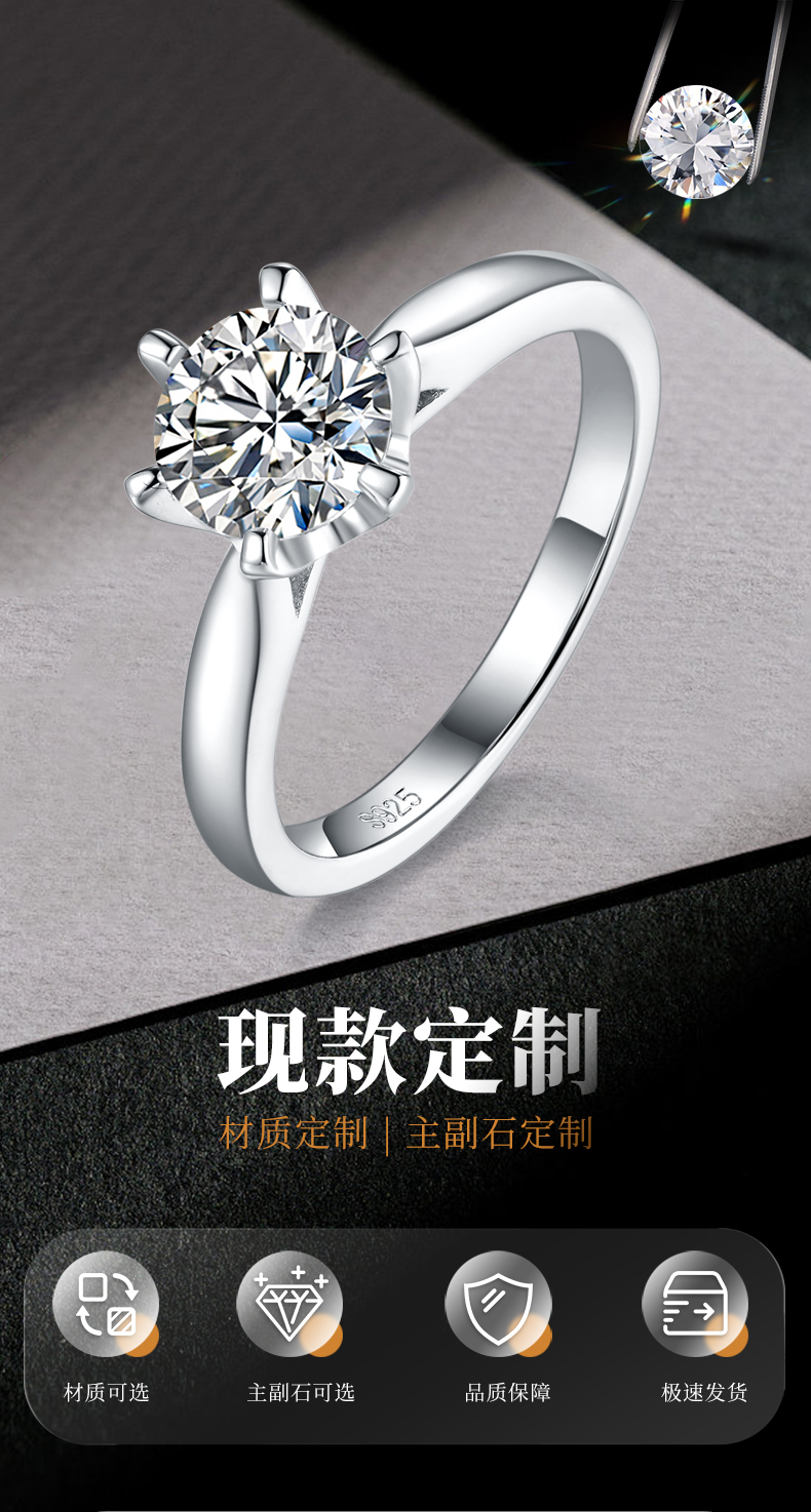 六爪花苞女戒S925银镀白金定制主石莫桑钻1.0ct - 1