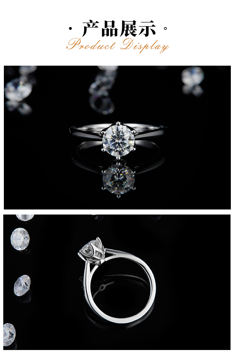 六爪女戒S925银镀白金定制主石莫桑钻1.0ct - 3