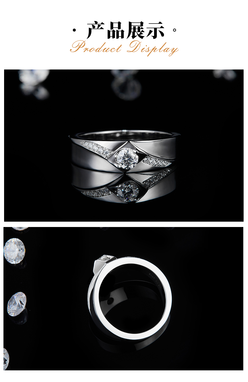 时尚男戒S925银镀白金定制副石莫桑钻0.26ct - 3