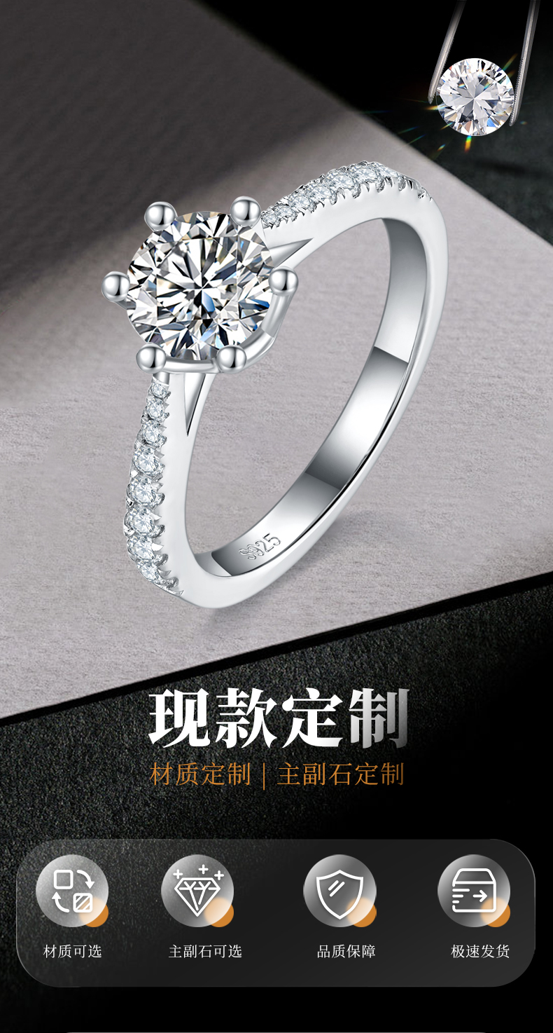直臂微镶爱心六爪女戒S925银镀白金定制主石莫桑钻1.0ct/副石高碳钻 - 1
