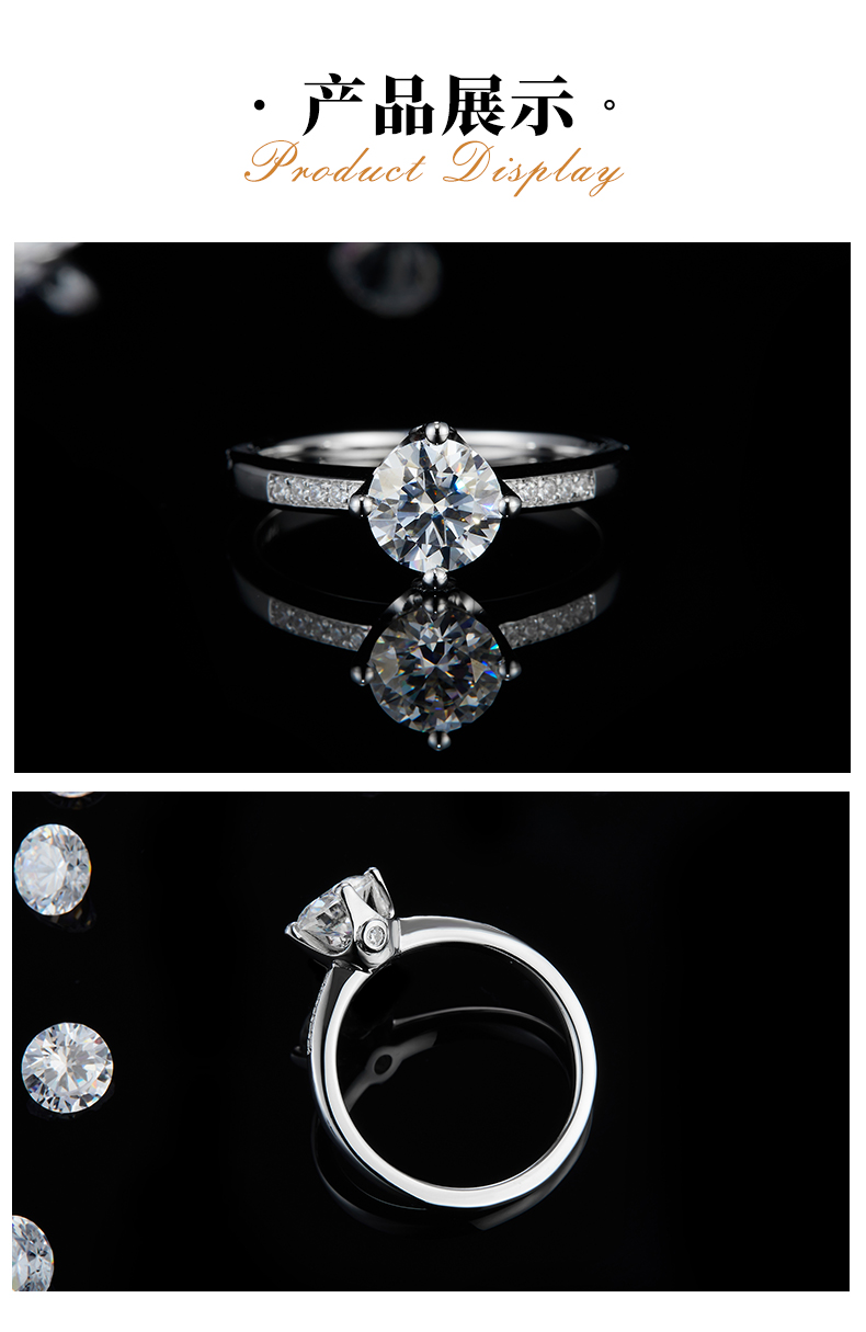微镶四爪女戒S925银镀白金定制主石莫桑钻1.2ct/副石高碳钻 - 3