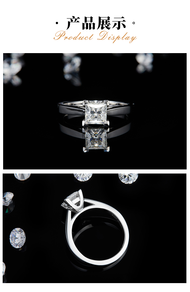 公主方女戒S925银镀白金定制主石莫桑钻1.0ct - 3