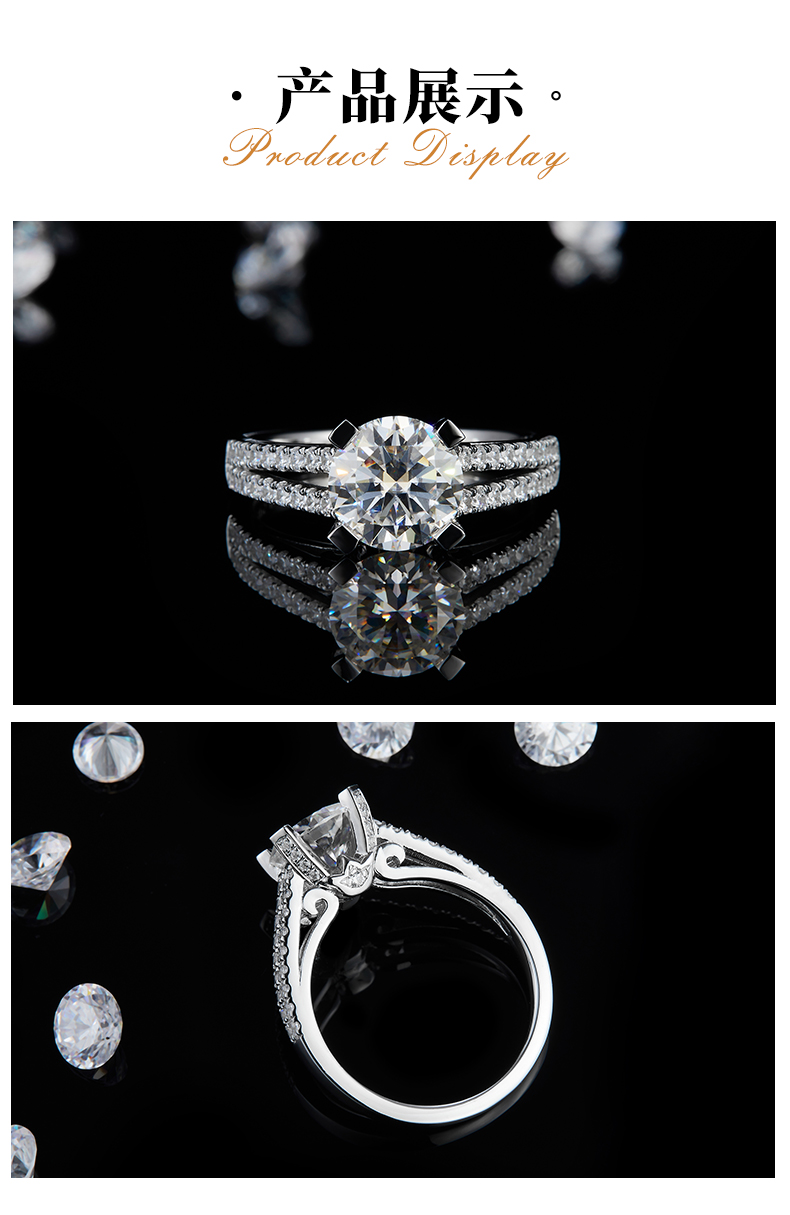 豪镶四爪女戒S925银镀白金定制莫桑钻2.0ct - 3