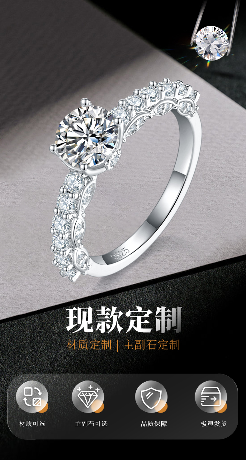 单头女戒S925银镀白金定制选款主石莫桑钻1.0ct/副石高碳钻 - 1