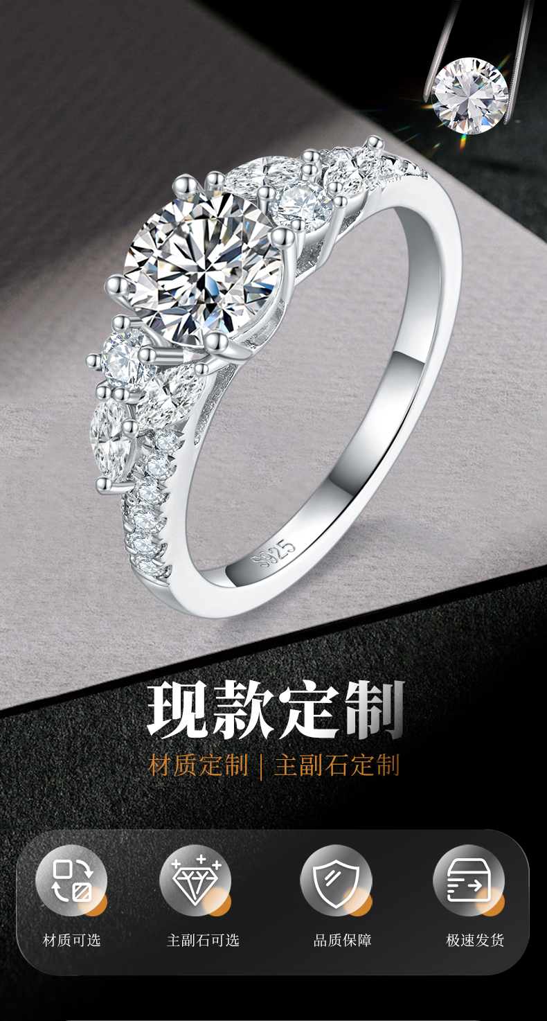 轻奢女戒S925银镀白金定制选款主石莫桑钻1.0ct/副石高碳钻 - 1