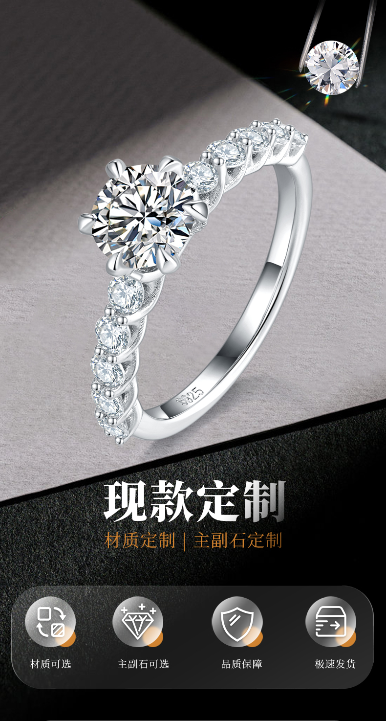 单头女戒S925银镀白金定制选款主石莫桑钻1.0ct/副石高碳钻 - 1