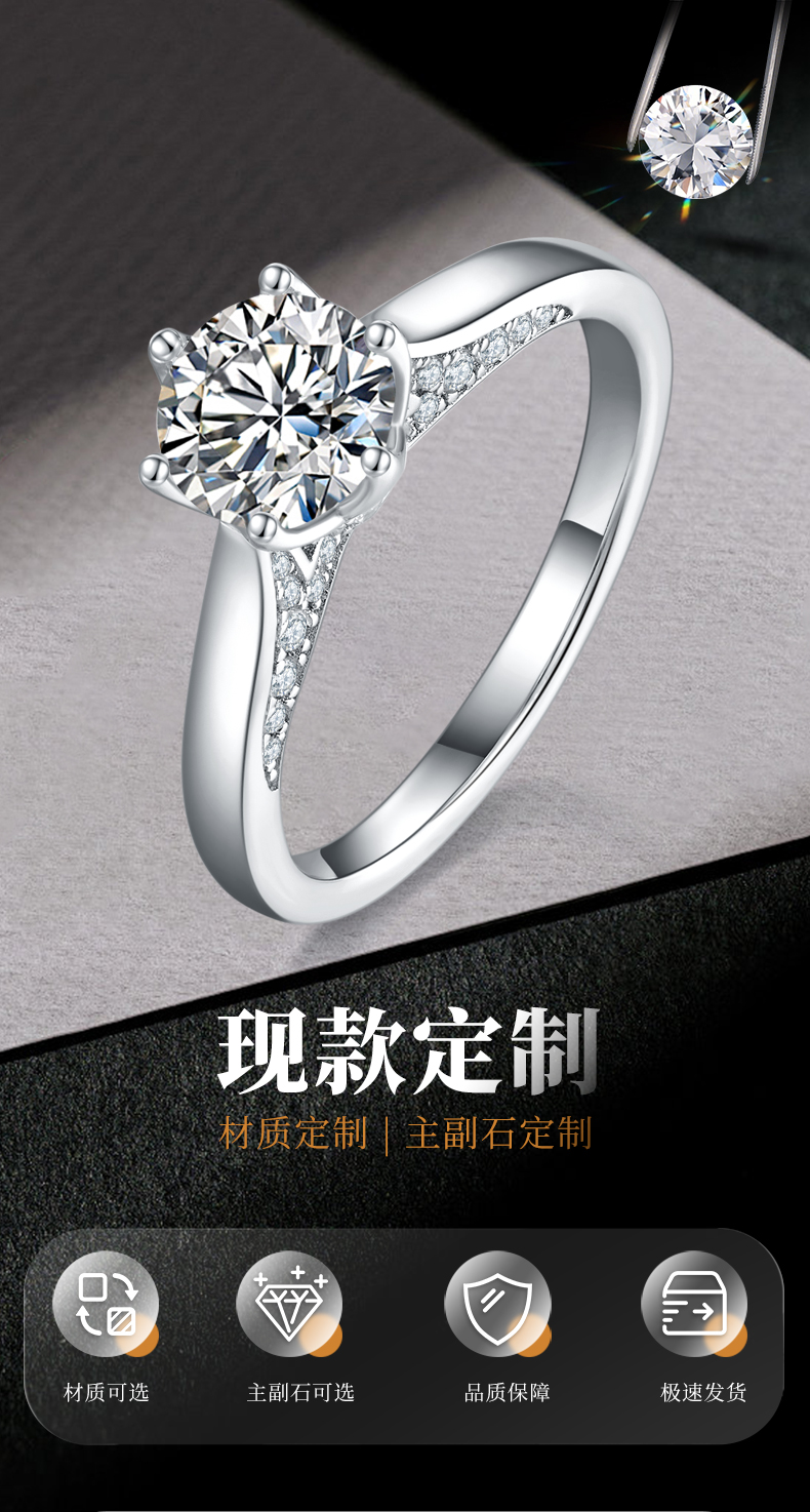 单头女戒S925银镀白金定制选款主石莫桑钻1.0ct/副石高碳钻 - 1
