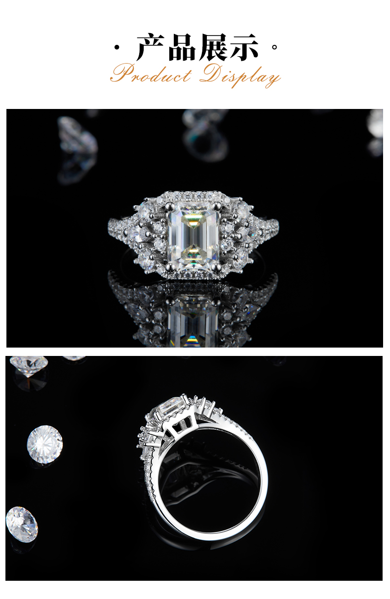 祖母绿切女戒S925银镀白金定制选款主石莫桑钻2.0ct/副石高碳钻 - 3