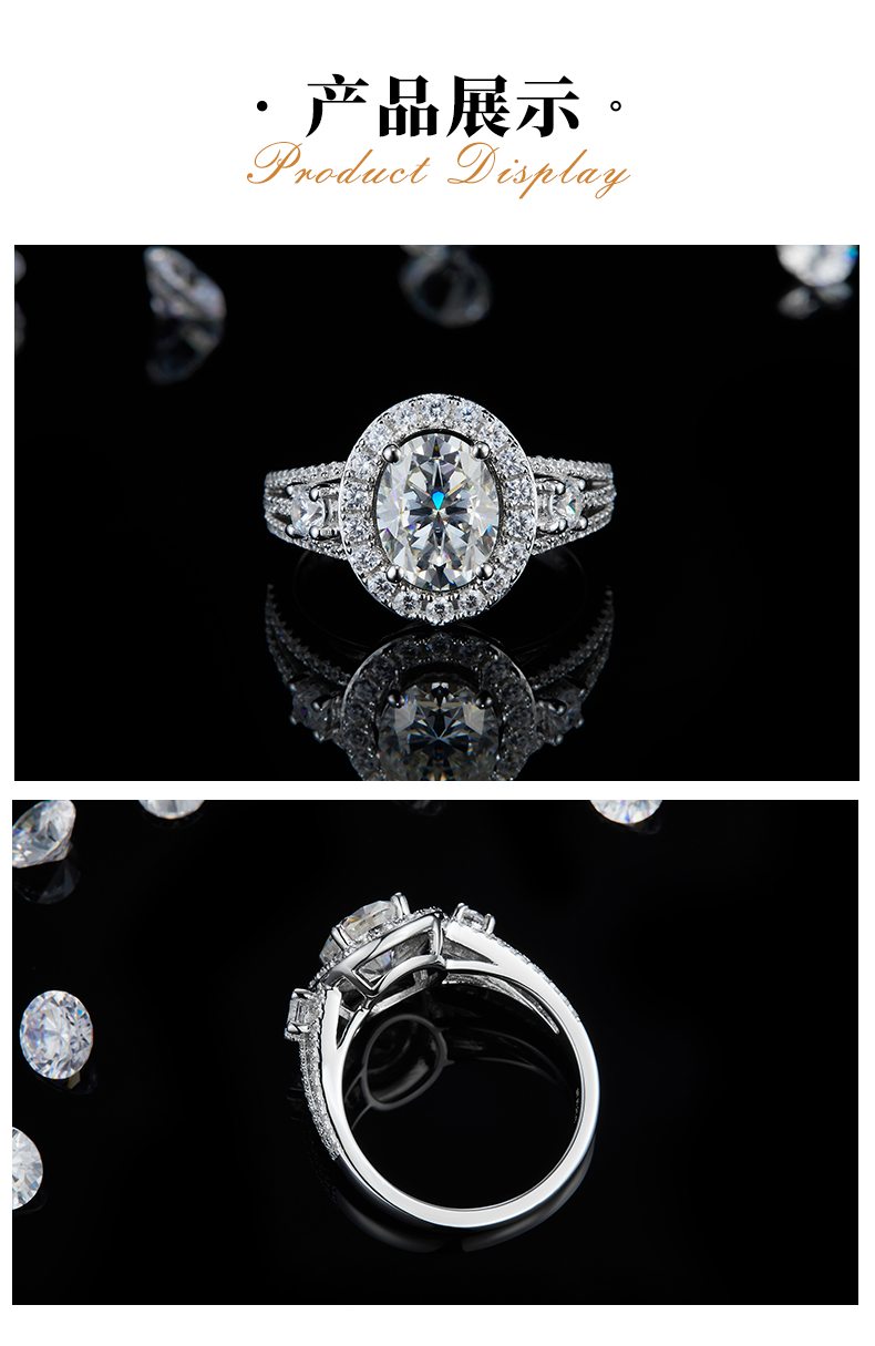 蛋形女戒S925银镀白金定制选款主石莫桑钻2.0ct/副石高碳钻 - 3