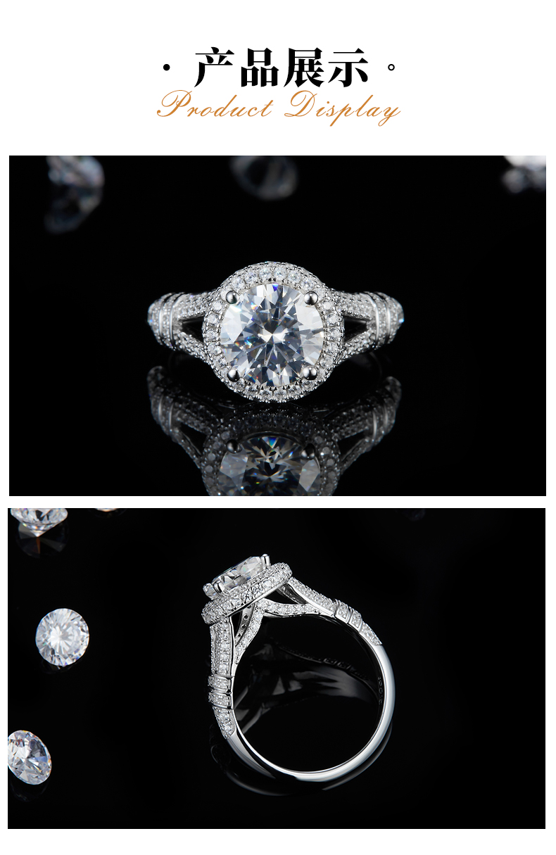 豪华满钻圆包女戒S925银镀白金定制选款主石莫桑钻2.0ct/副石高碳钻 - 3