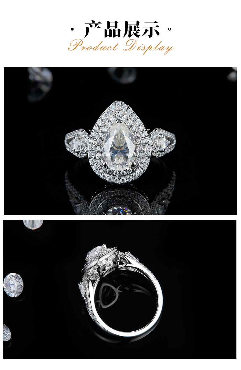 豪华梨形女戒S925银镀白金定制选款主石莫桑钻1.5ct/副石高碳钻 - 3