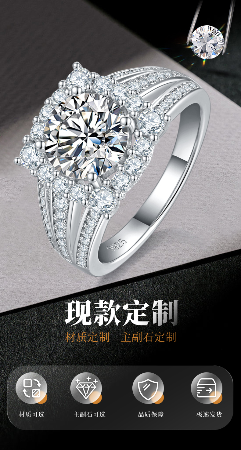 豪华满钻女戒S925银镀白金定制选款主石莫桑钻2.0ct/副石高碳钻 - 1